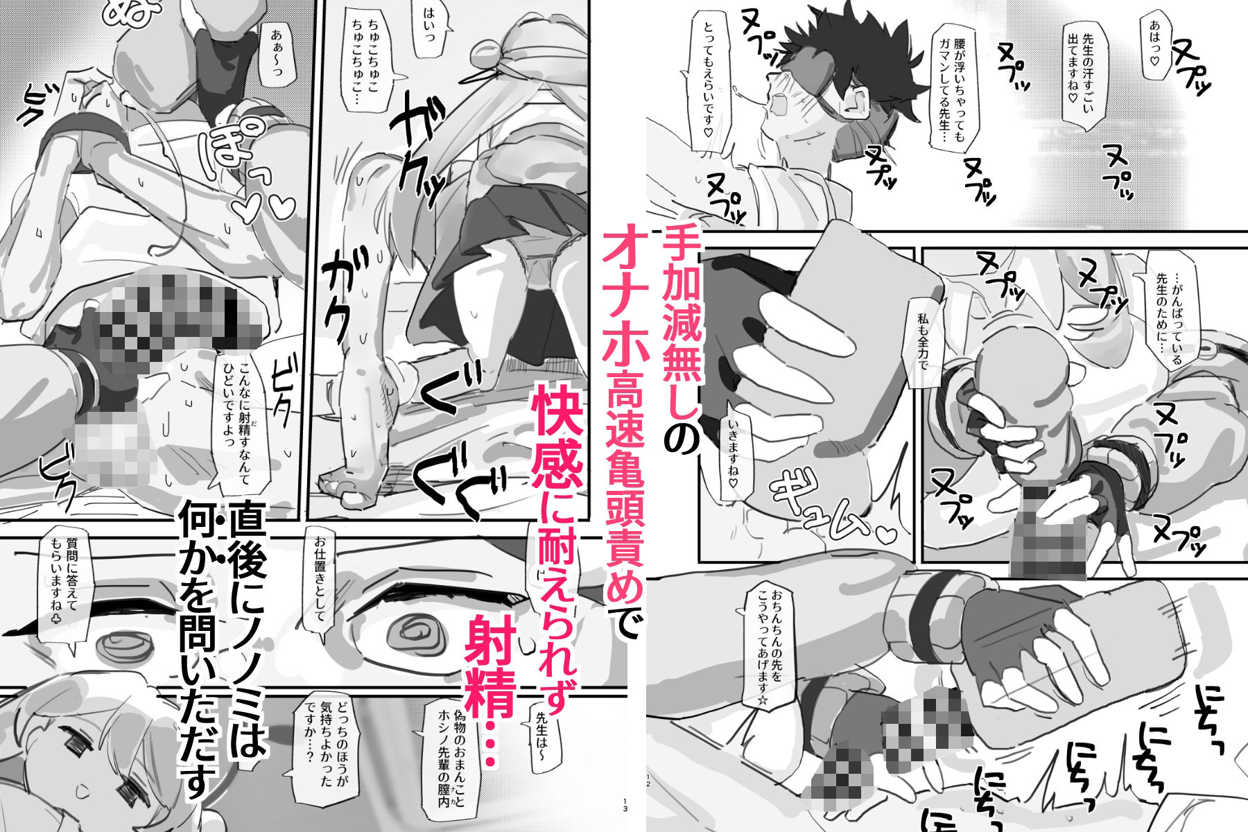 ノノミブラインドラブ - サンプル画像 4