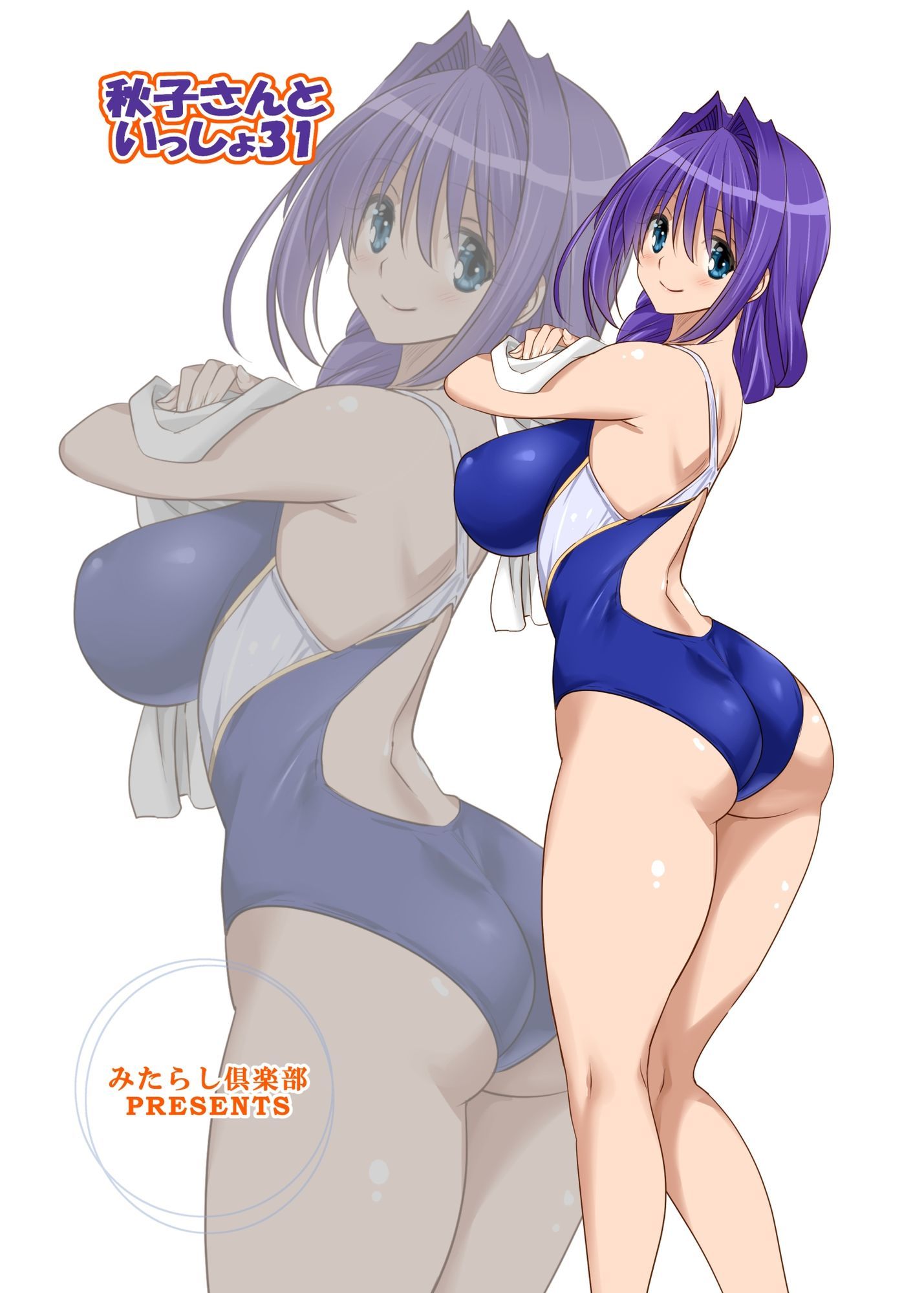 秋子さんといっしょ32 - サンプル画像 6