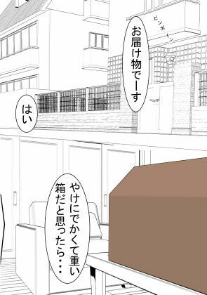 電脳アシスタントと濃厚いちゃらぶえっち - サンプル画像 1