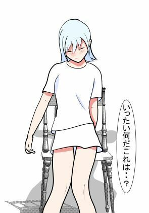 電脳アシスタントと濃厚いちゃらぶえっち - サンプル画像 2