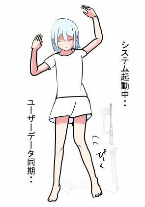 電脳アシスタントと濃厚いちゃらぶえっち - サンプル画像 4