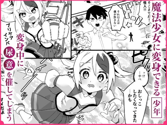 もし女の子になったらナニする？vol.2 - サンプル画像 1