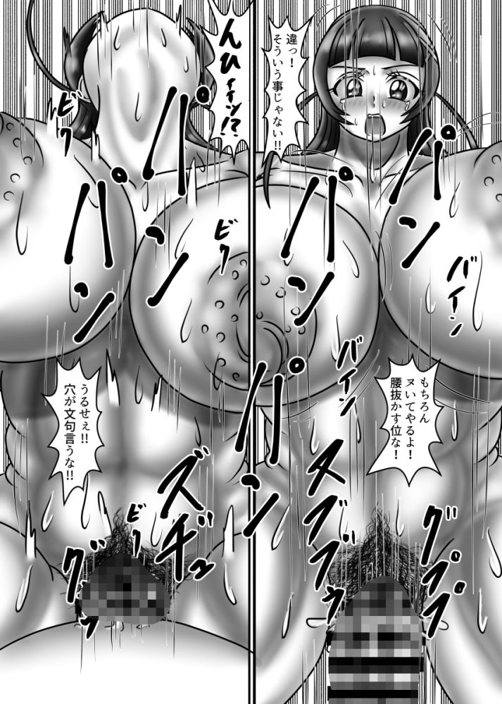 ななちゃん裏ファンサ - サンプル画像 5