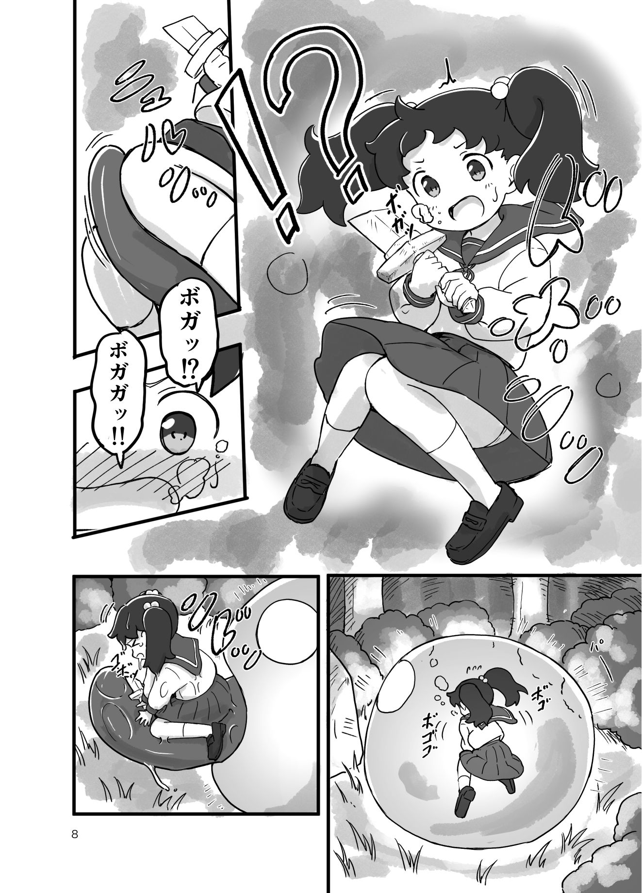 がんばれ！！異世界転生いずみちゃん - サンプル画像 6