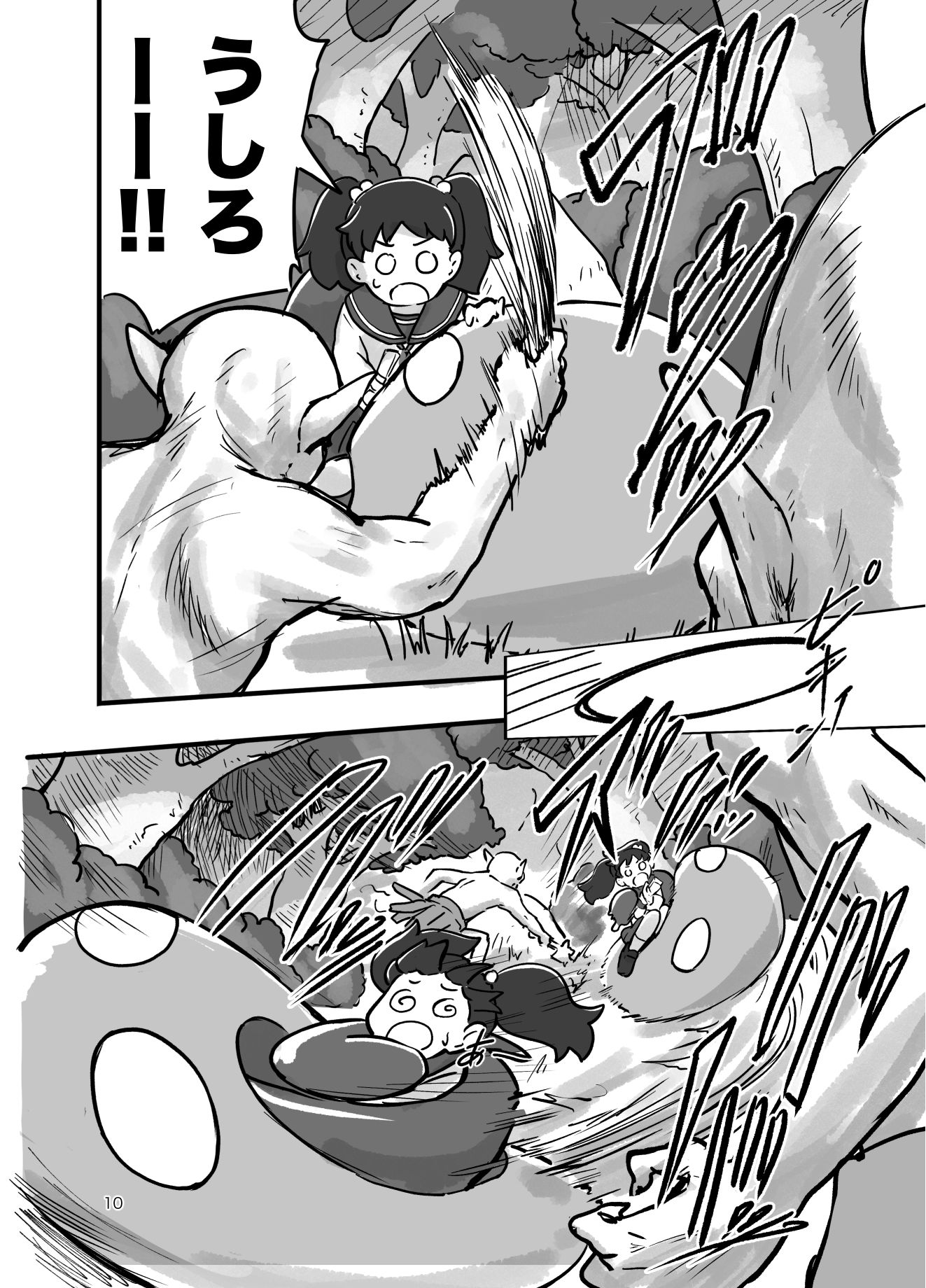 がんばれ！！異世界転生いずみちゃん - サンプル画像 8