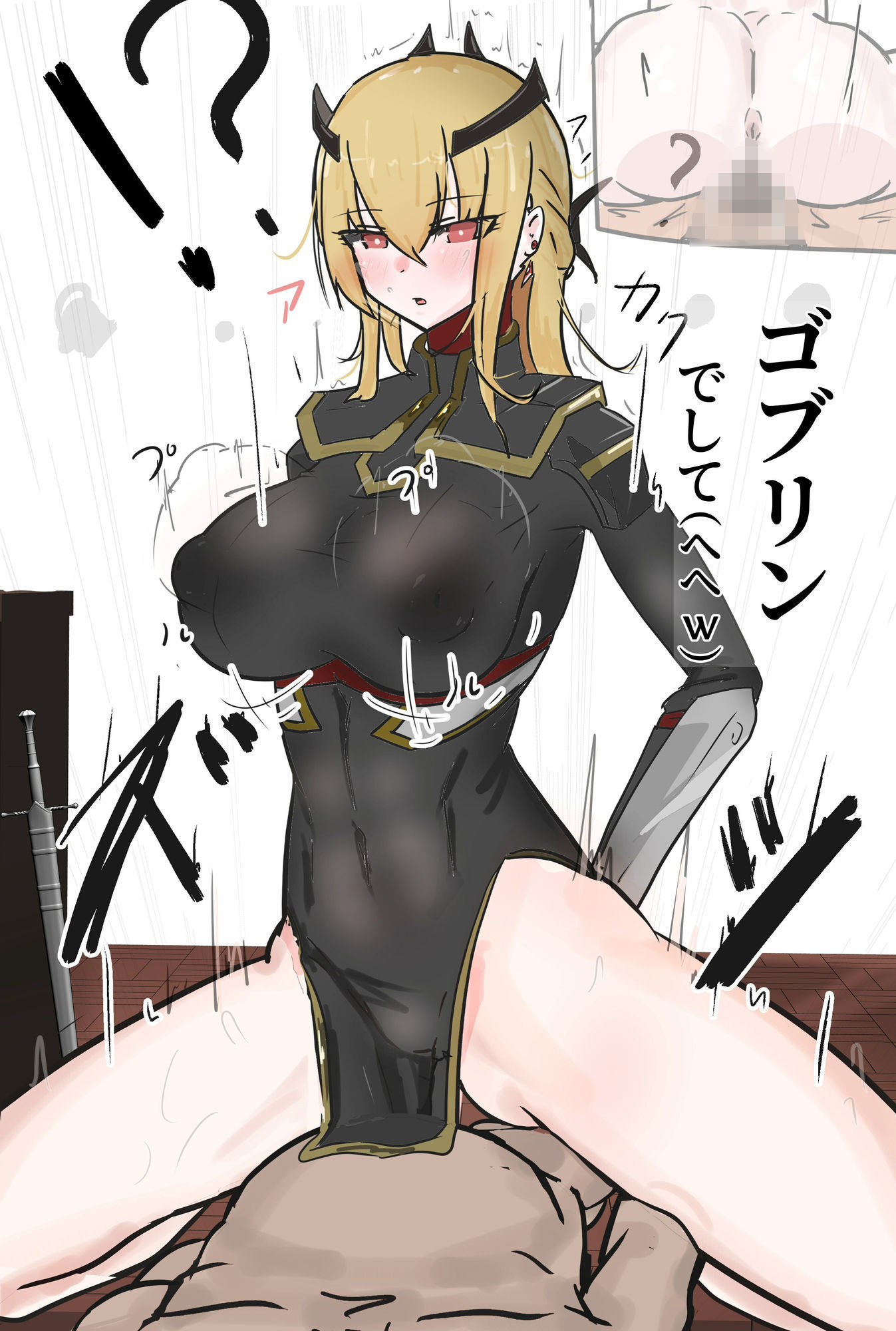 ソロ騎士・ゴブリンの宿で - サンプル画像 7