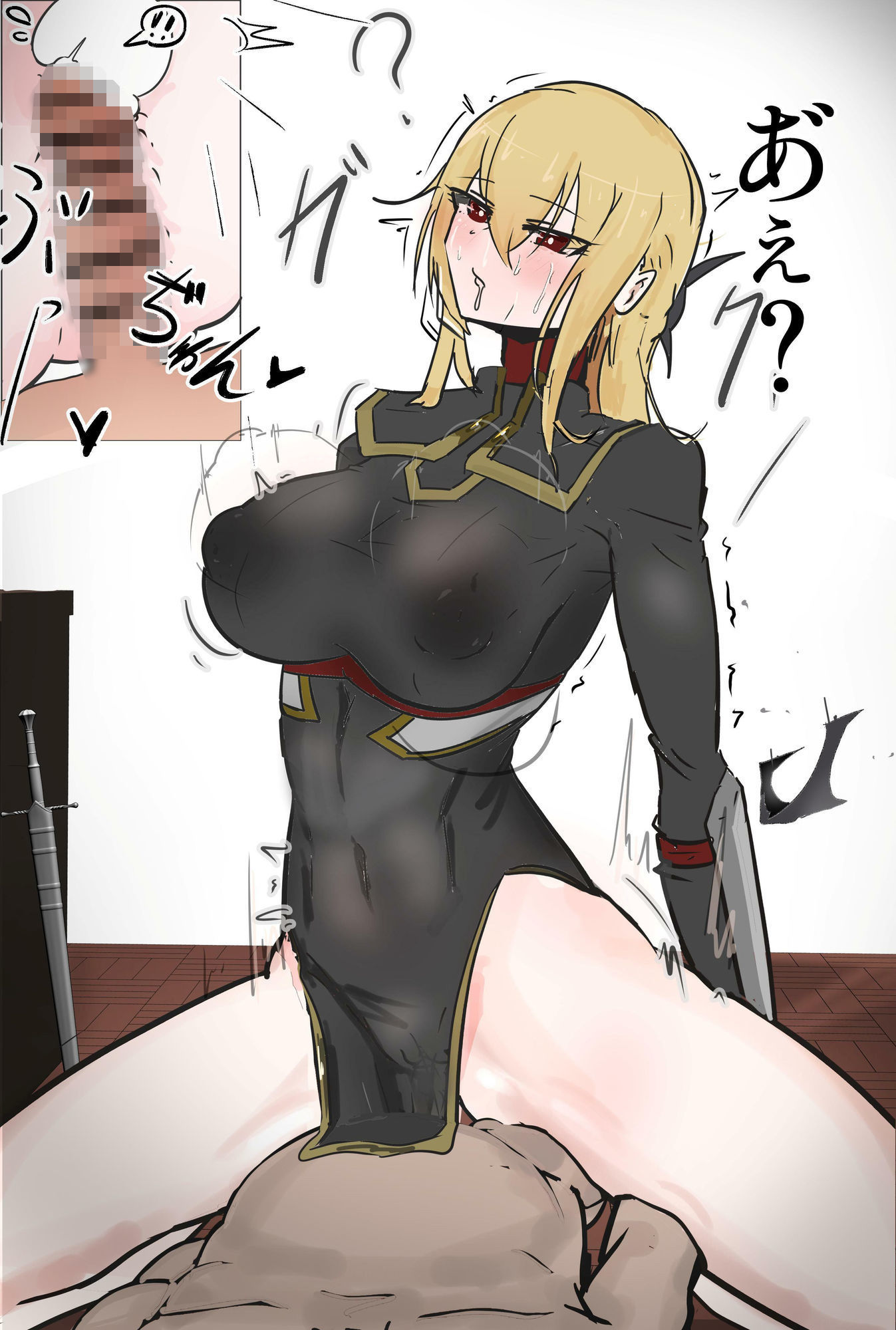ソロ騎士・ゴブリンの宿で - サンプル画像 8