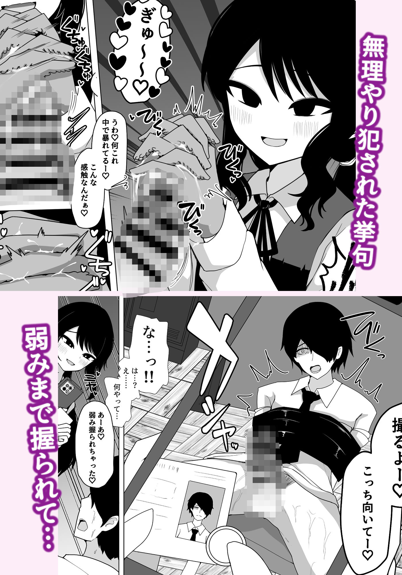 小針さんのおもちゃ - サンプル画像 2