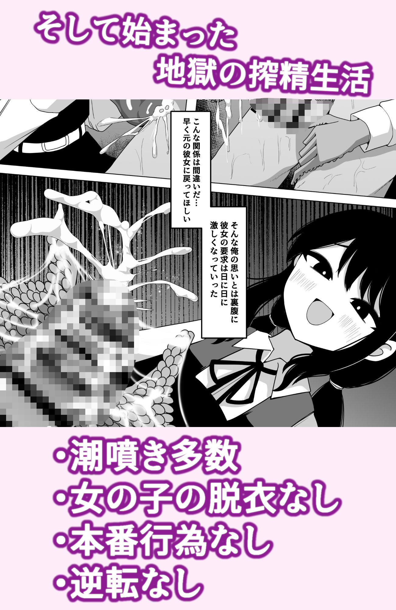 小針さんのおもちゃ - サンプル画像 3