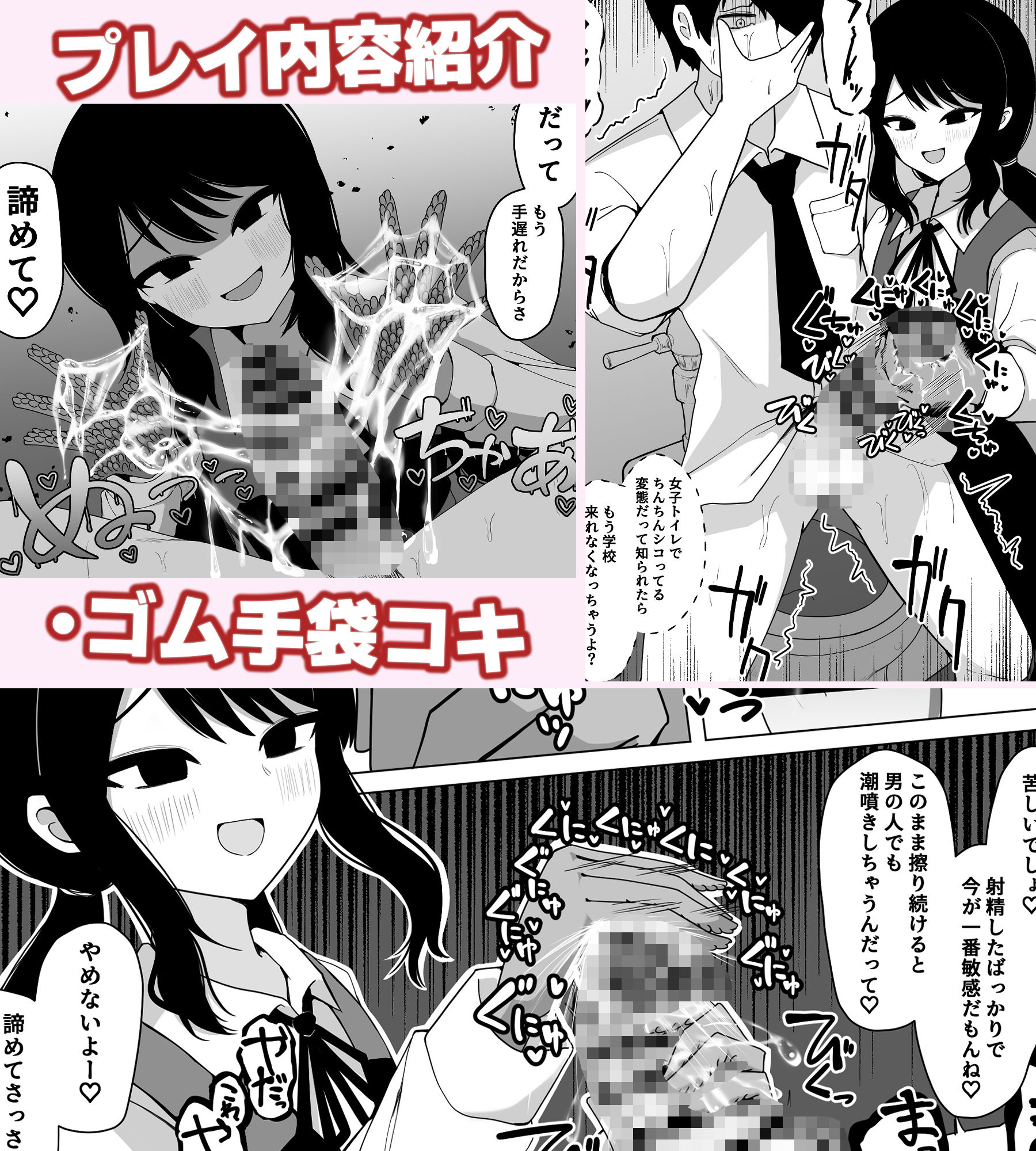 小針さんのおもちゃ - サンプル画像 4