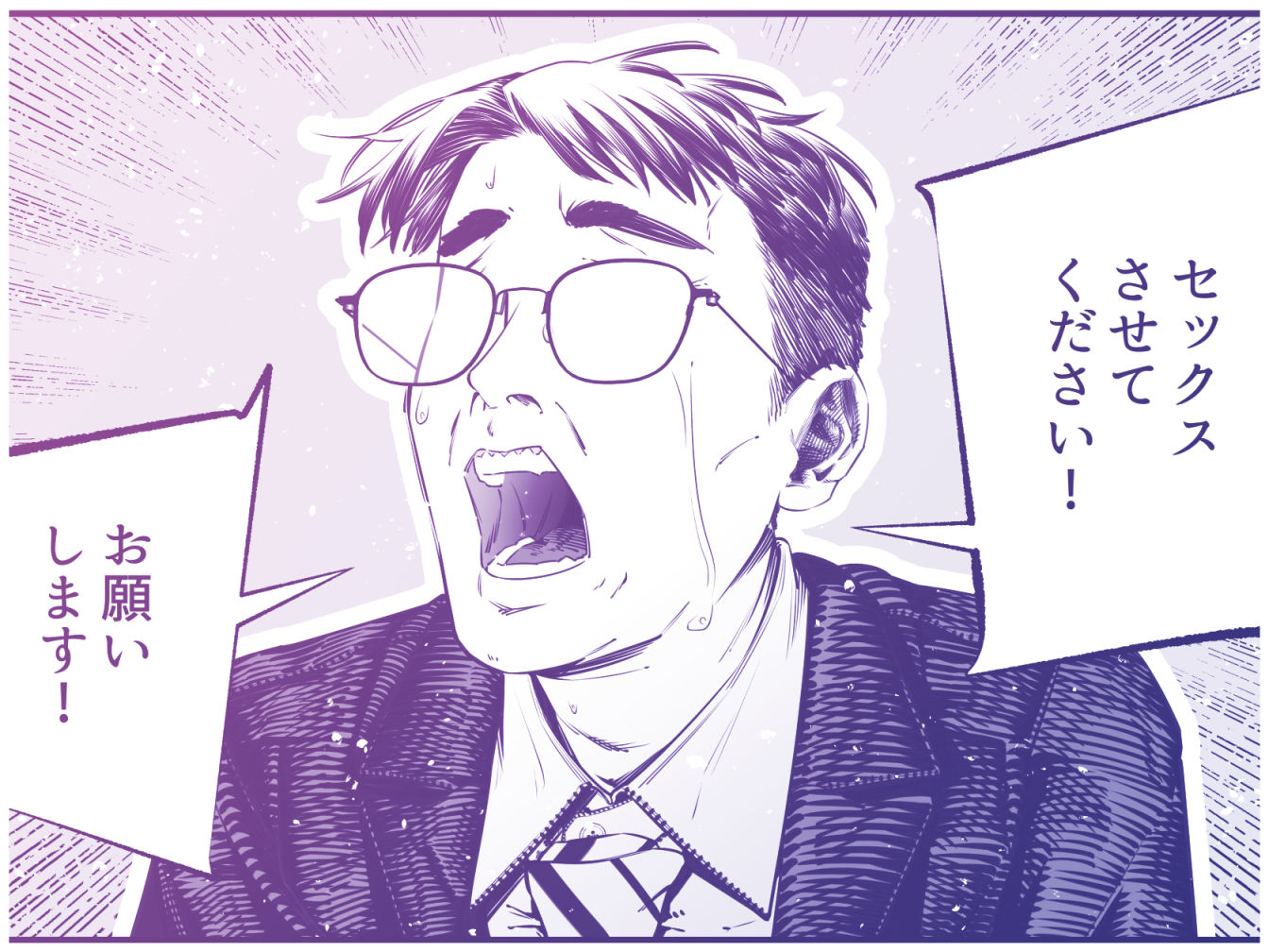 ダウナーギャルに搾り取られる冴えない僕 - サンプル画像 6