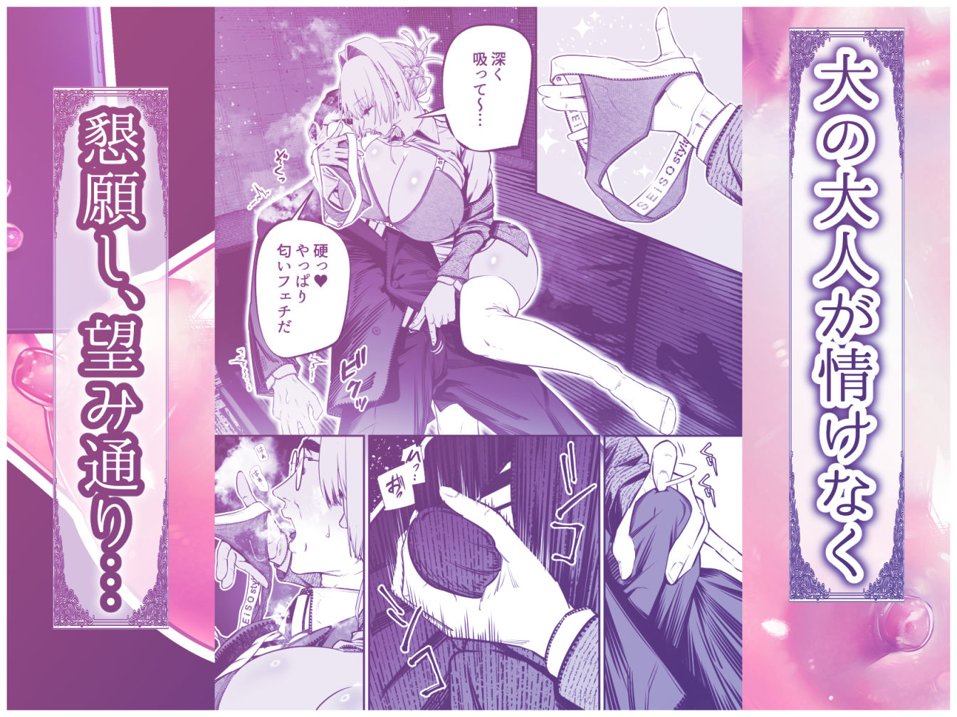 ダウナーギャルに搾り取られる冴えない僕 - サンプル画像 7