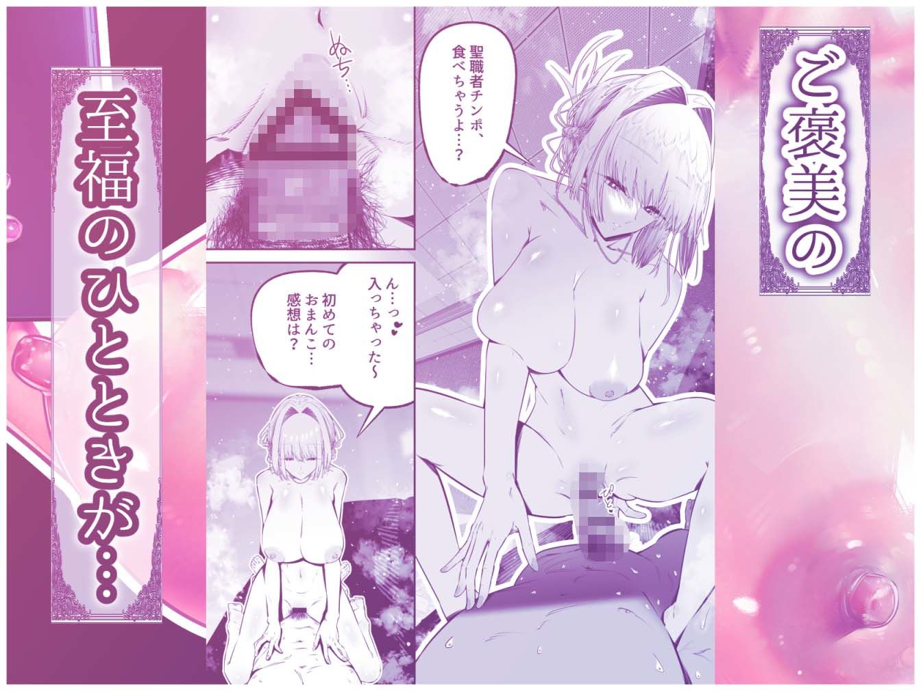 ダウナーギャルに搾り取られる冴えない僕 - サンプル画像 8