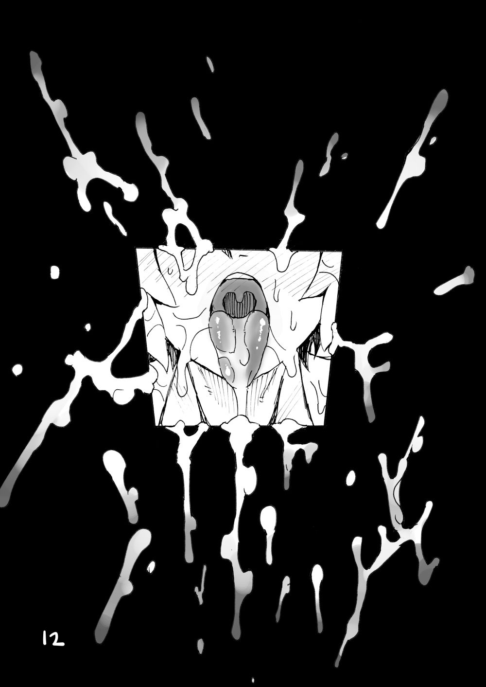 我ガ八ガツヲ見ヨウサギ - サンプル画像 3