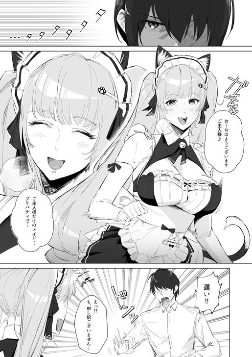 NIKKE×LOVE Privaty - サンプル画像 1