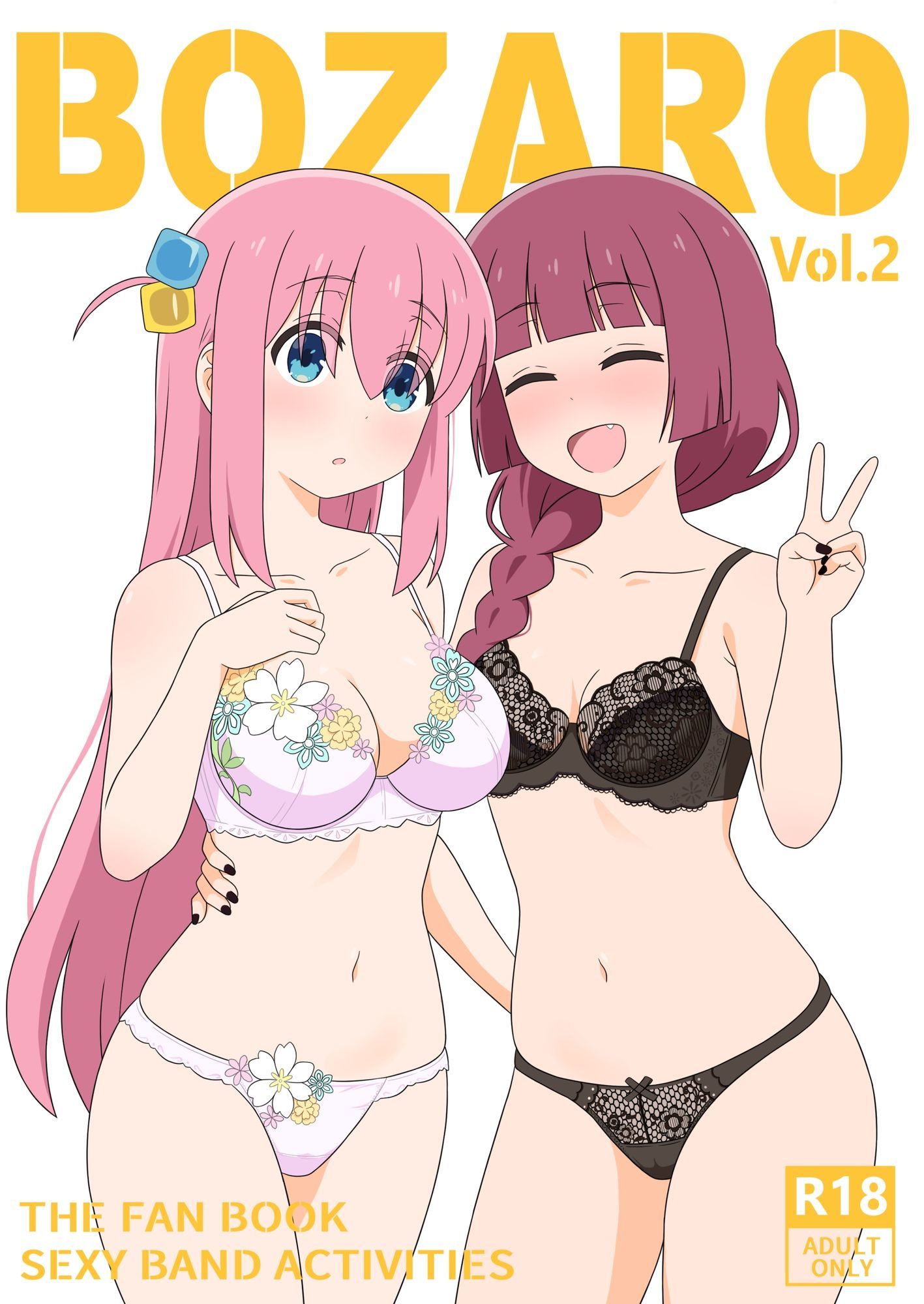 BOZARO TEH FAN BOOK Vol2 - サンプル画像 1