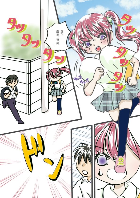 JKの服にはりついちゃった件 - サンプル画像 1