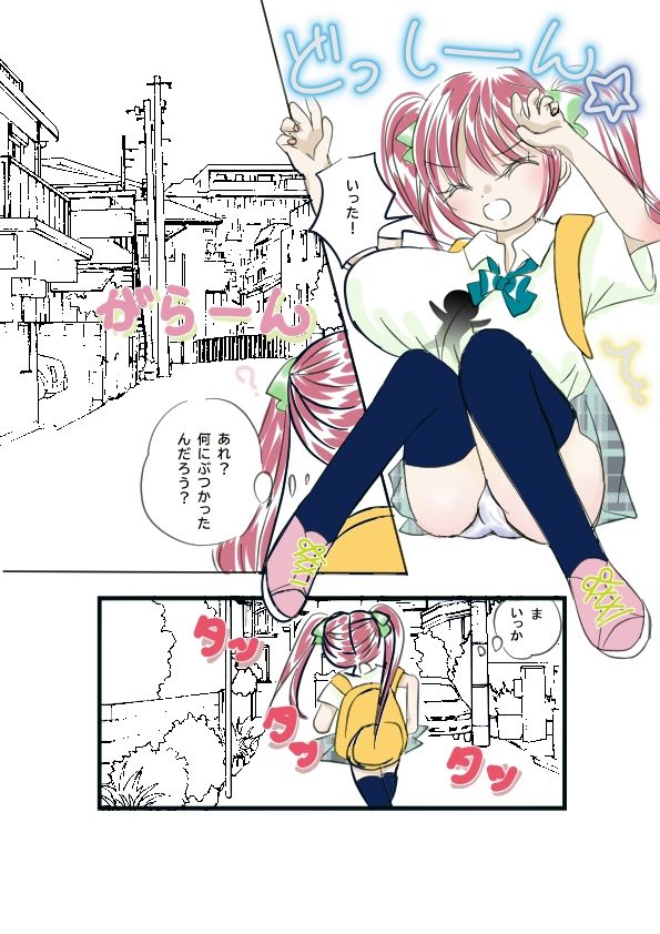 JKの服にはりついちゃった件 - サンプル画像 2