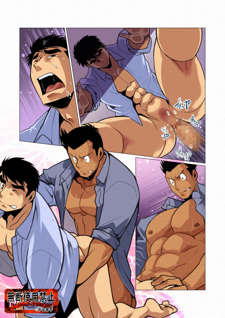 placebo02繫体字版 - サンプル画像 4