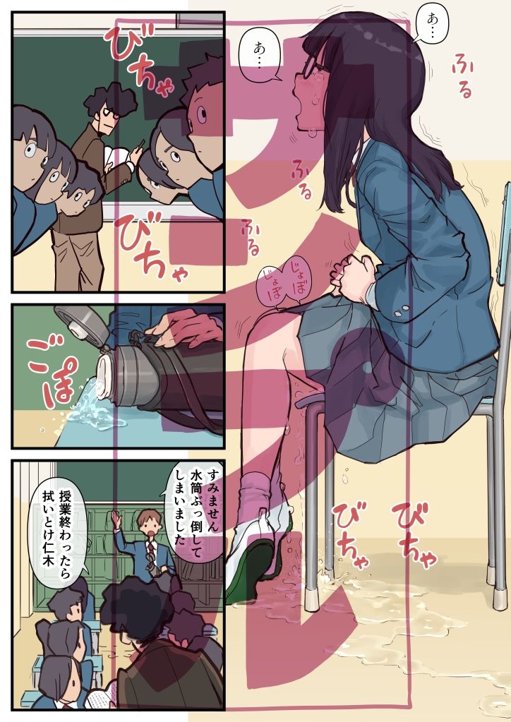 東小岩ふともも宇宙研究所制作短編集  エロい画集 - サンプル画像 2