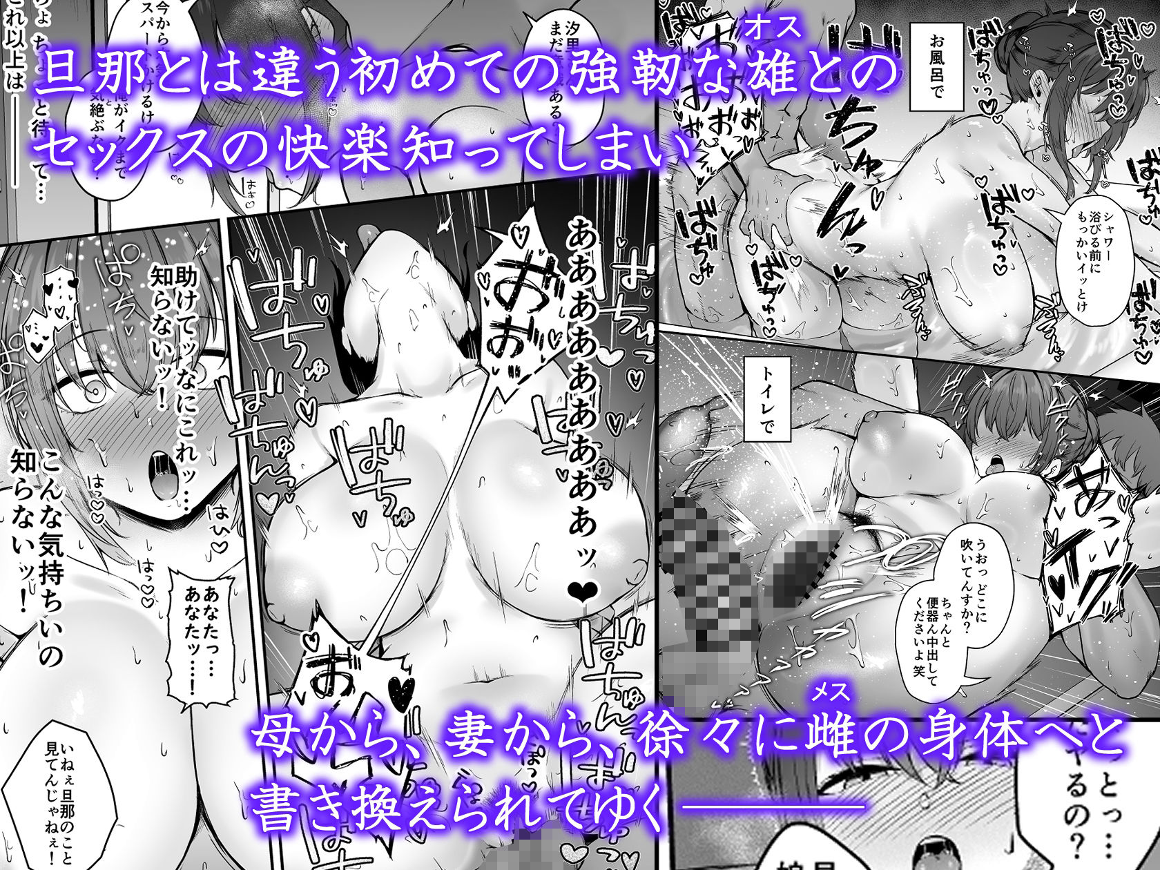 贄妻 -とある村の淫習の記録- - サンプル画像 5