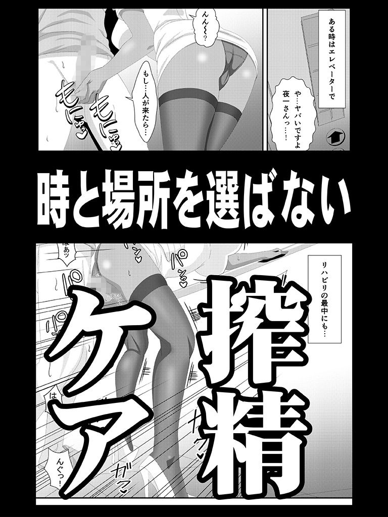 プッシーキャットキュアー - サンプル画像 4