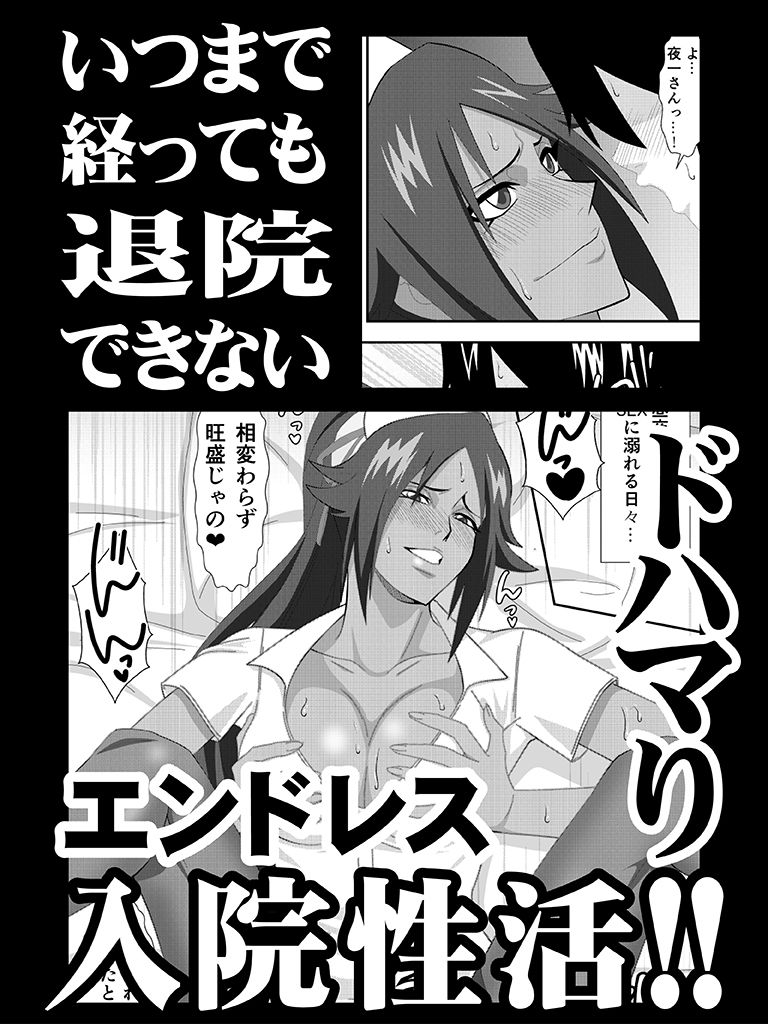 プッシーキャットキュアー - サンプル画像 5