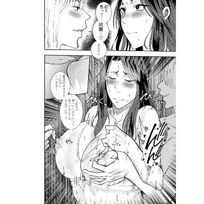 女社長氷雨ミズキ  乳首責められ嬢編 - サンプル画像 1