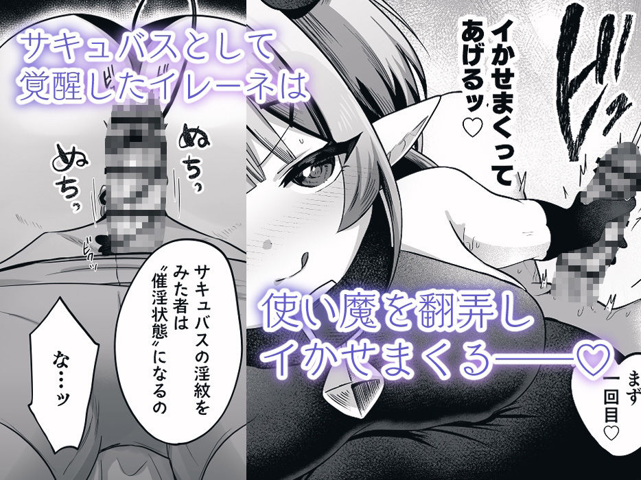 自称色欲魔女さんは絶倫使い魔くんをわからせたい！ - サンプル画像 3