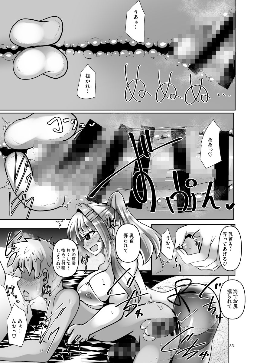 ふたなり黒タイツのサキュバスJKにお尻掘られたい！vol.14 - サンプル画像 9