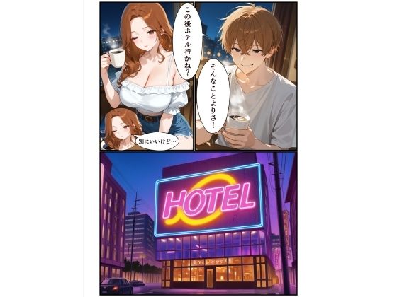 【実話】一型糖尿病と診断された俺（24歳）が残りの人生を楽しく生きるために導き出した性への答え - サンプル画像 5