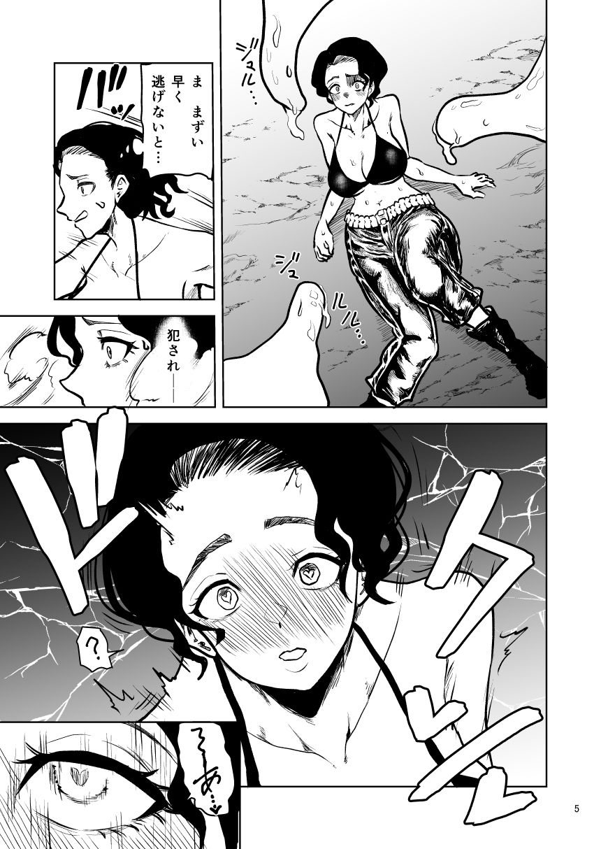 絶頂洞窟ライジング - サンプル画像 4