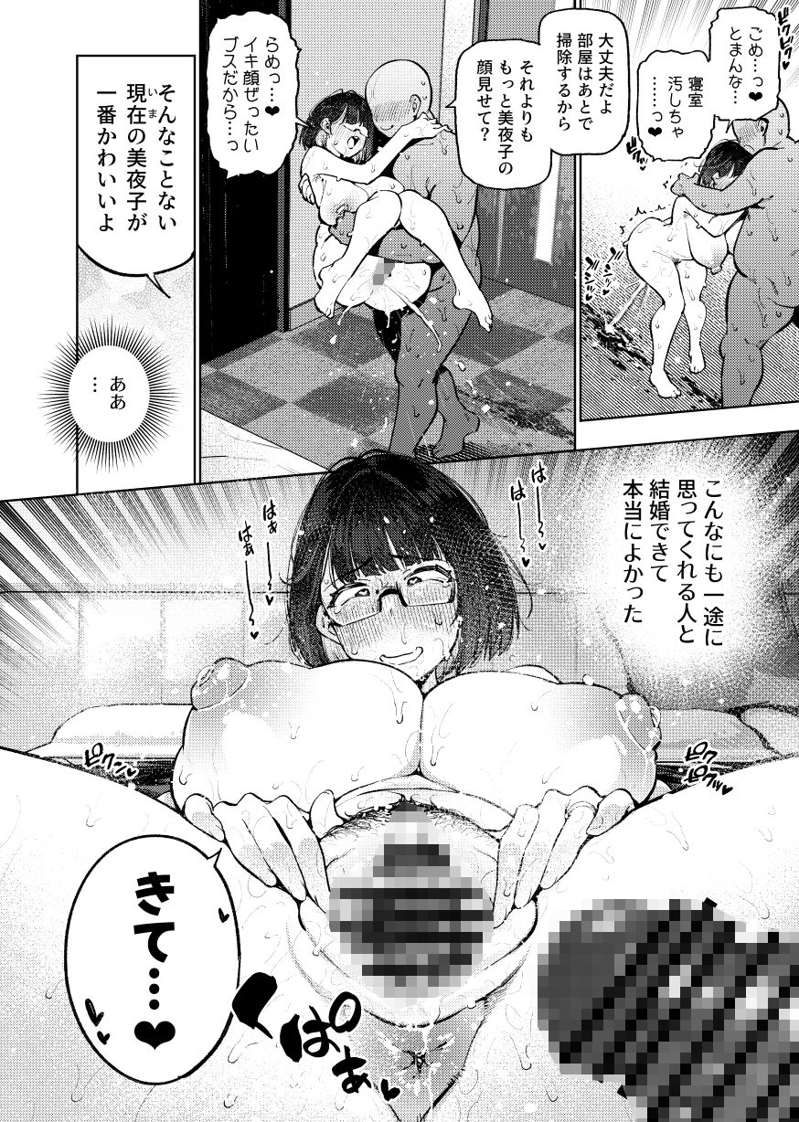 元18歳JK配信者といちゃラブSEXしちゃうだけの本。 - サンプル画像 7