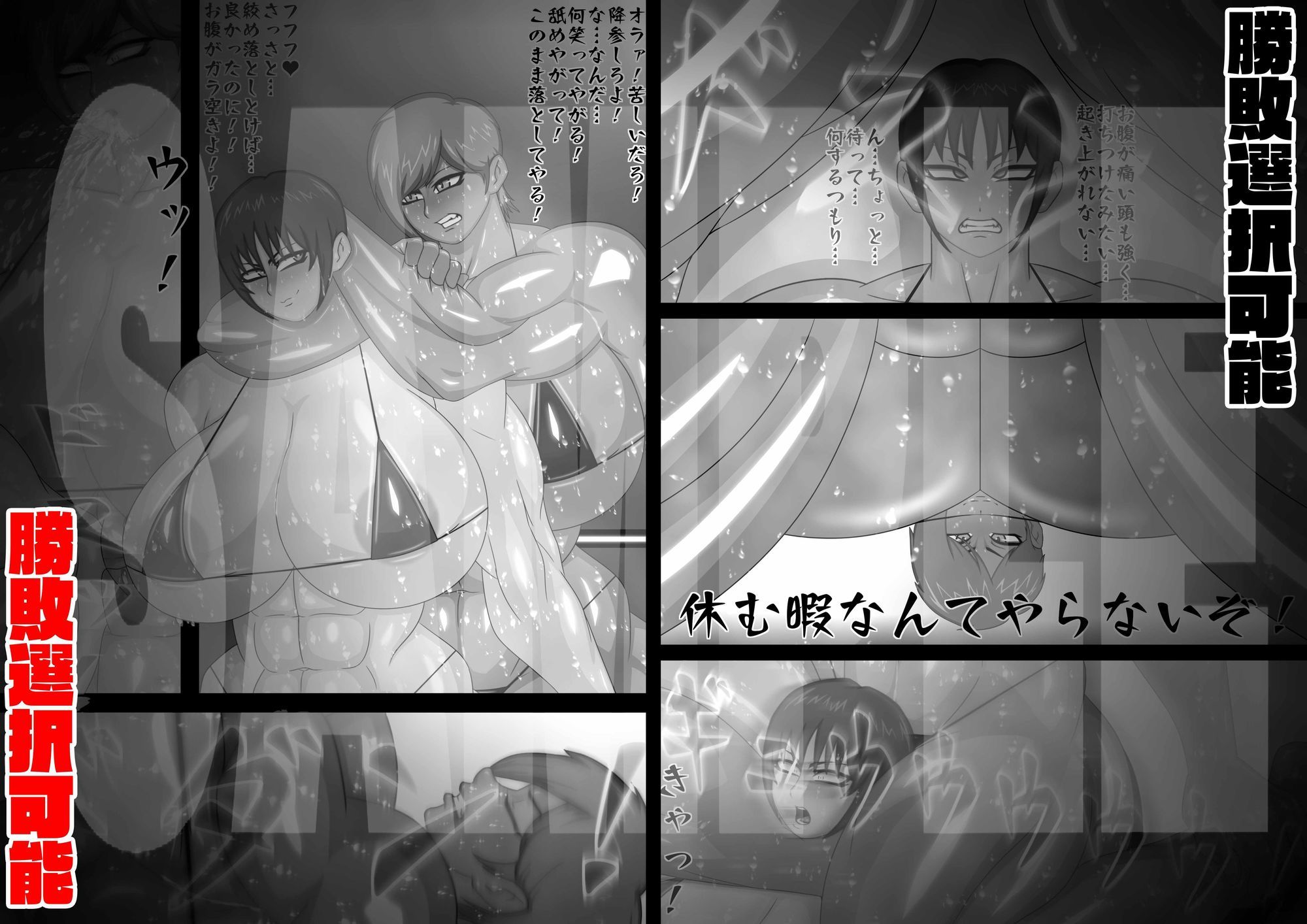 汗だくキャットファイト - サンプル画像 2