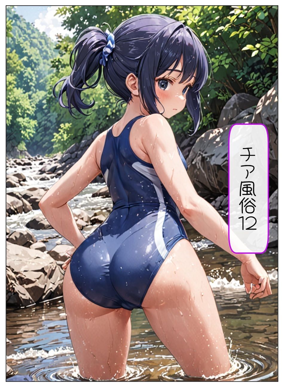 チア風俗12 - サンプル画像 1