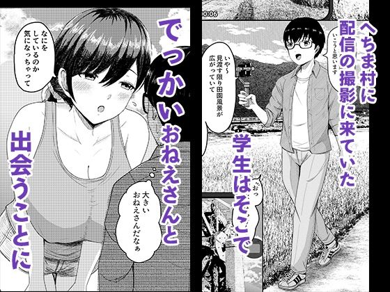 誘蛾灯 - サンプル画像 1