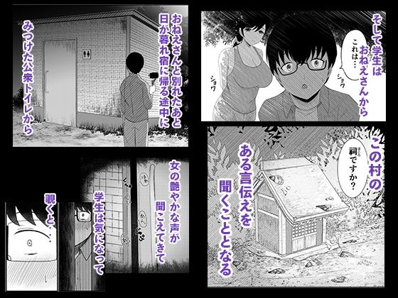 誘蛾灯 - サンプル画像 2