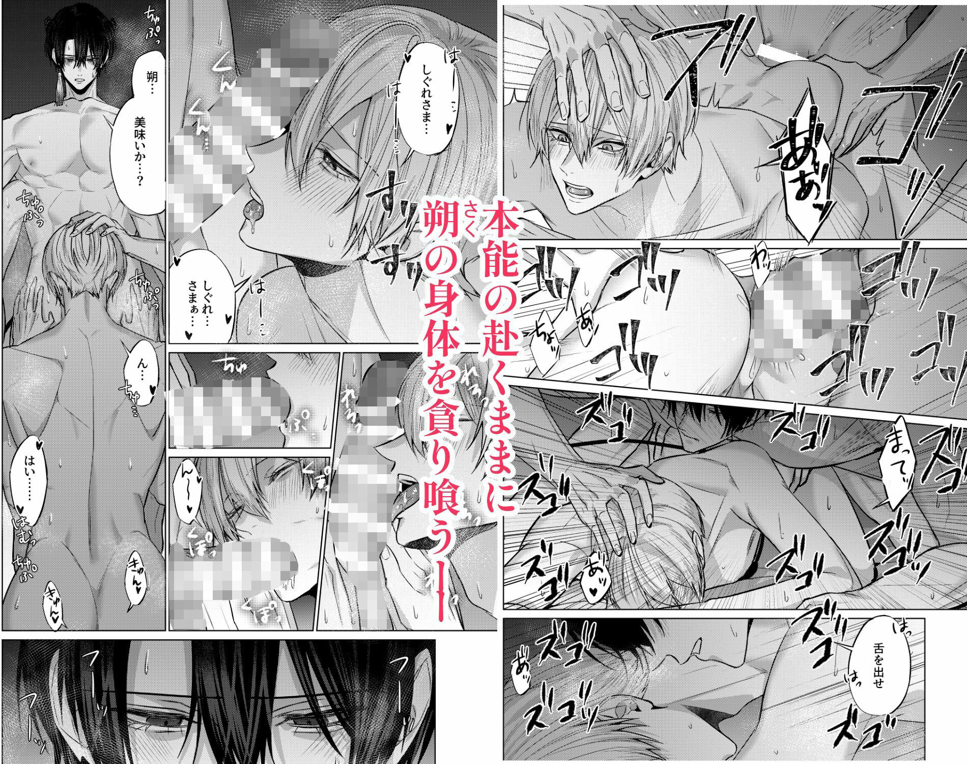 孤独な淫魔と蜜月の箱庭 - サンプル画像 5