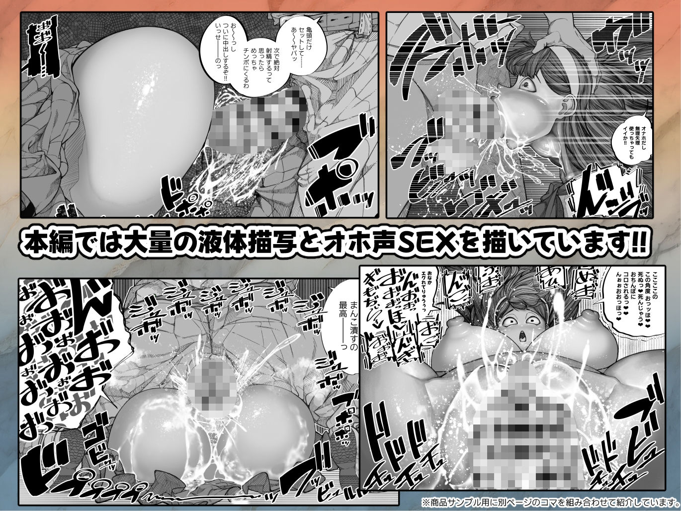 嫌われない男―絶対に嫌われない能力を手に入れたのでクラス委員長を自分専用の肉オナホにする話― - サンプル画像 5