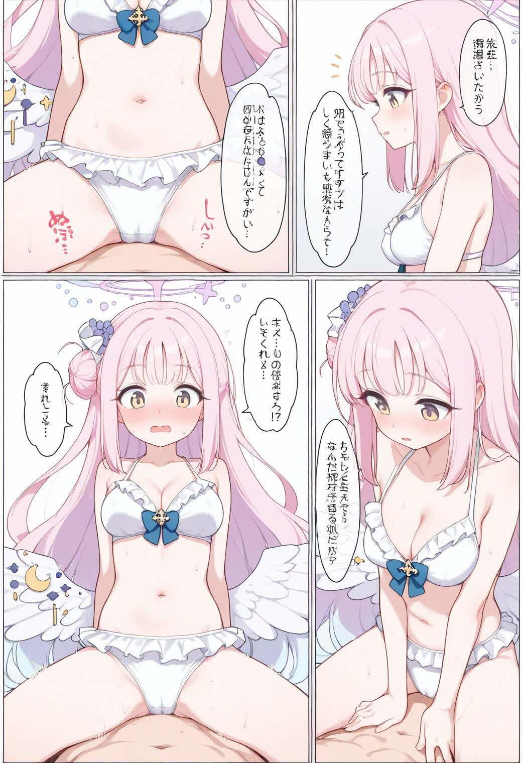 なんとなくブルアカのミカ様 - サンプル画像 3