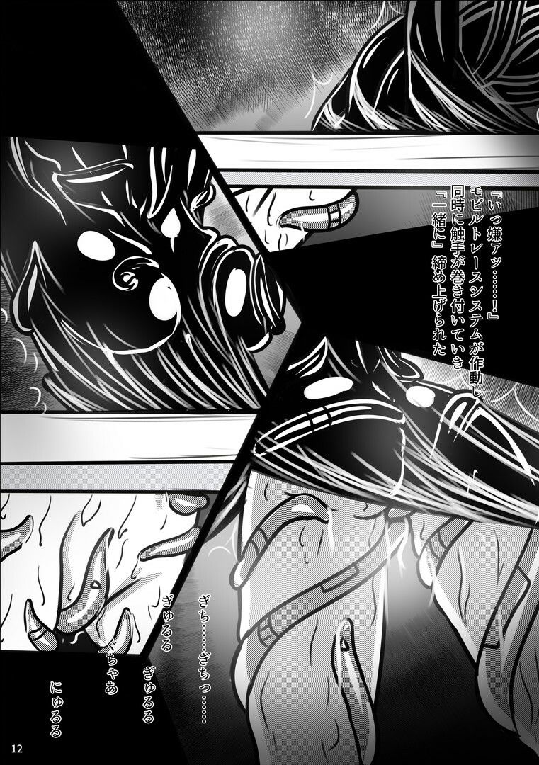 再触嫌靡 - サンプル画像 5