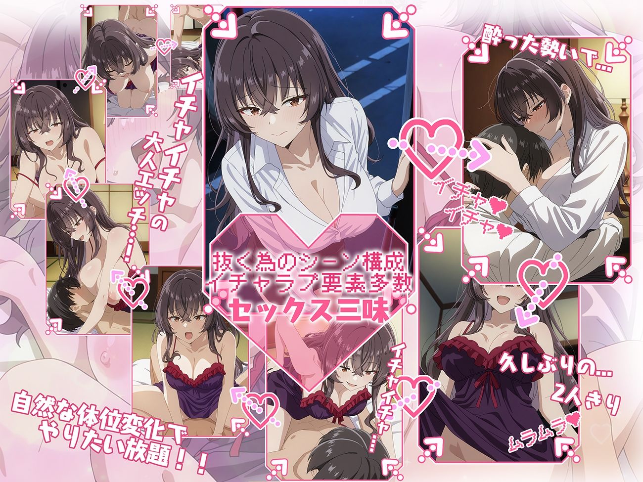 紗月ママとHしよっ♪ - サンプル画像 1