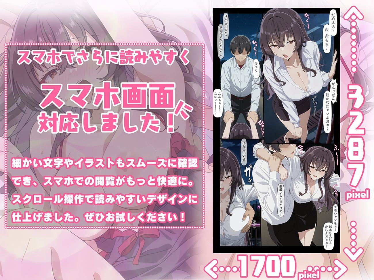 紗月ママとHしよっ♪ - サンプル画像 3