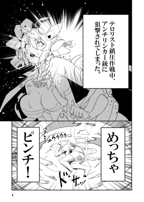 sacrifice - サンプル画像 1