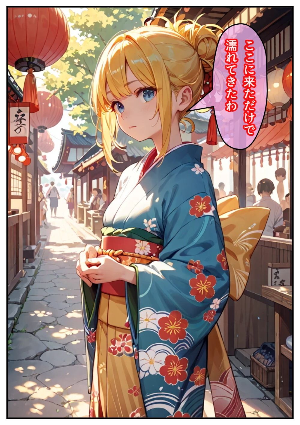 夏だ！！ビアガーデンSEX - サンプル画像 5