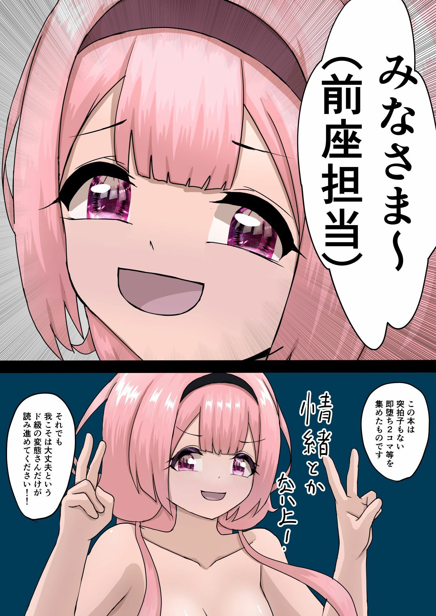 リクエスト＋α本  3 - サンプル画像 1