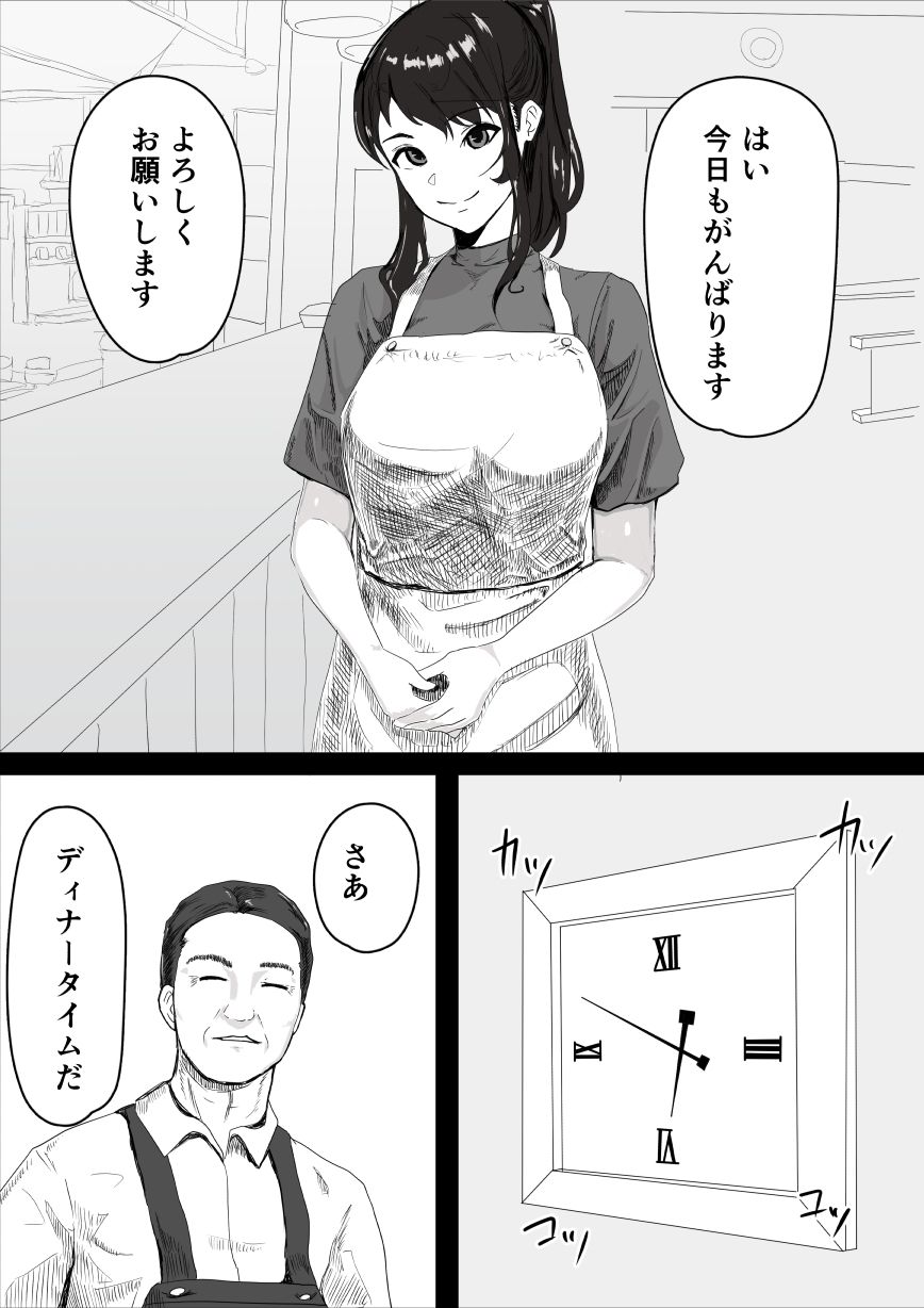 処女の彼女が寝取られた！ - サンプル画像 4