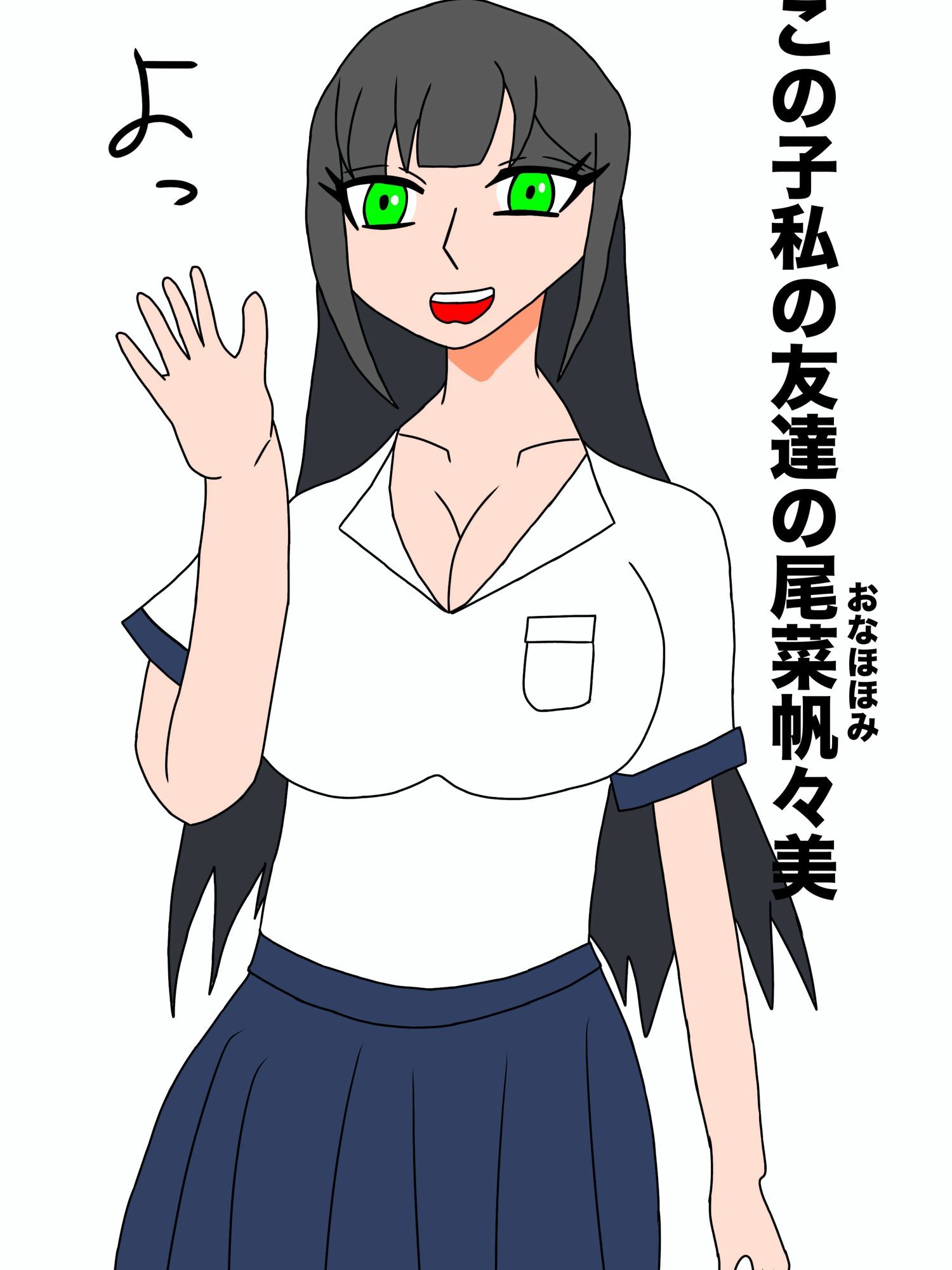 検証！朝起きてふたなりになってしまった女子〇生は友達を犯してしまうのか？ - サンプル画像 3