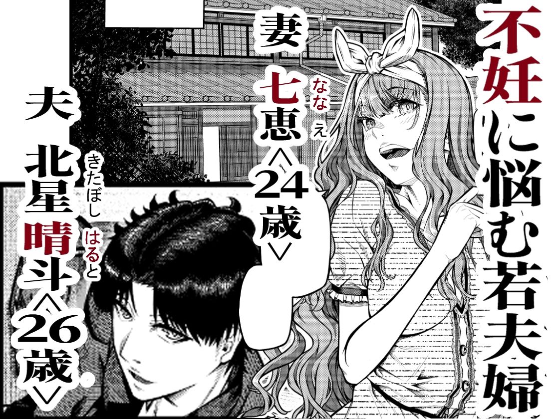 ゴエンサマ - サンプル画像 1