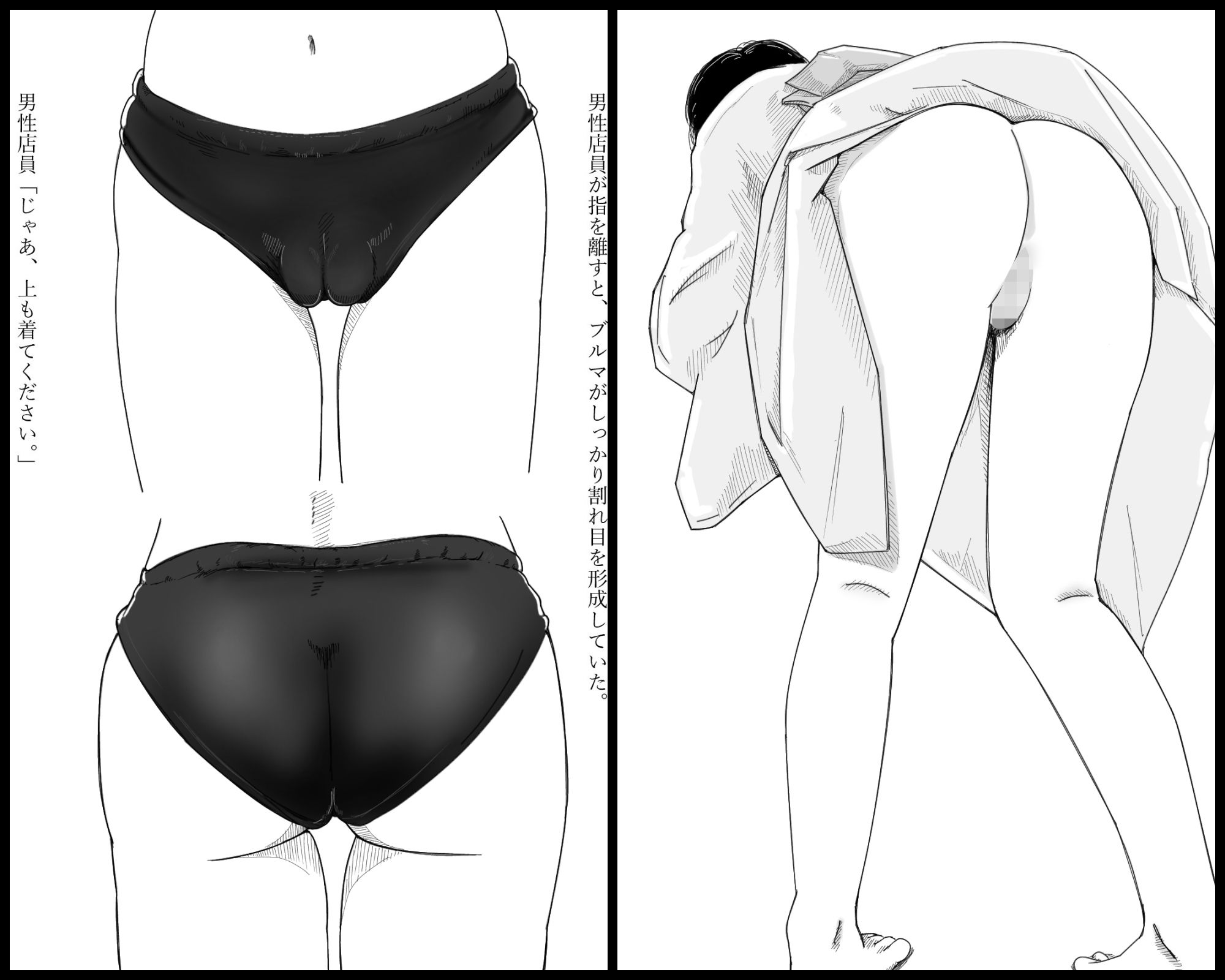 おっぱいがいっぱいな絵本 - サンプル画像 7